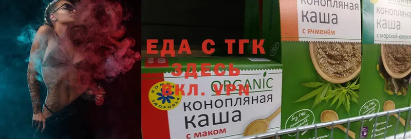 хочу наркоту  Воронеж  Cannafood конопля 