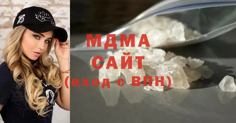 МДМА молли  сайты даркнета официальный сайт  Воронеж 